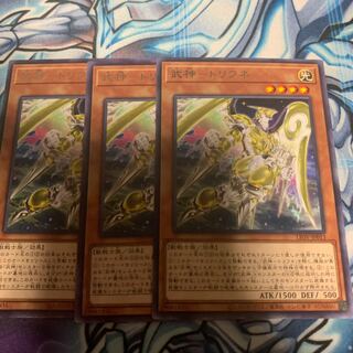 武神-トリフネ レア