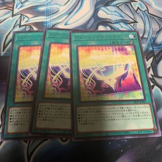 Amazing Time Ticket Rare