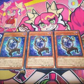 ゴーストリック・マリー3枚 セット