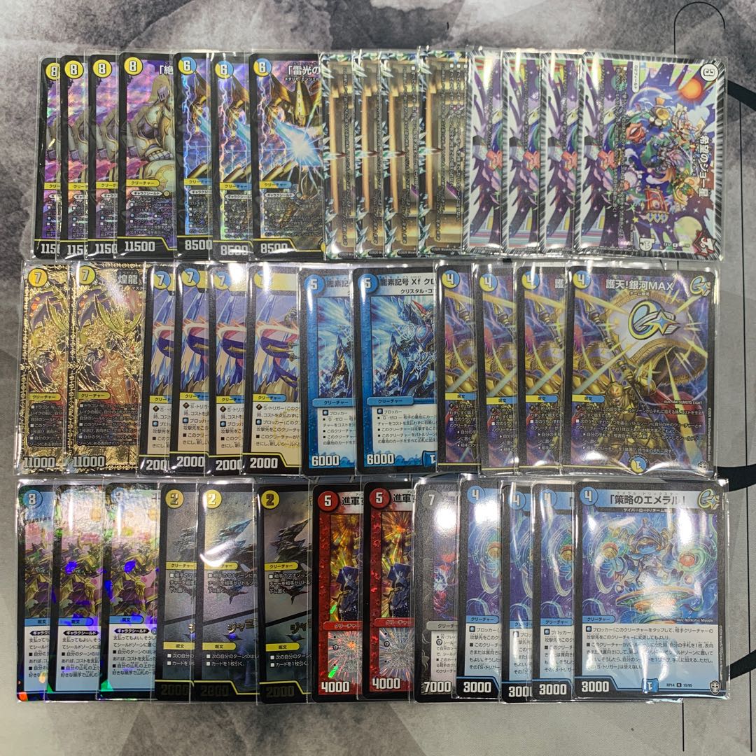 1184 青白ギャラクシールド ASAKURAデッキ