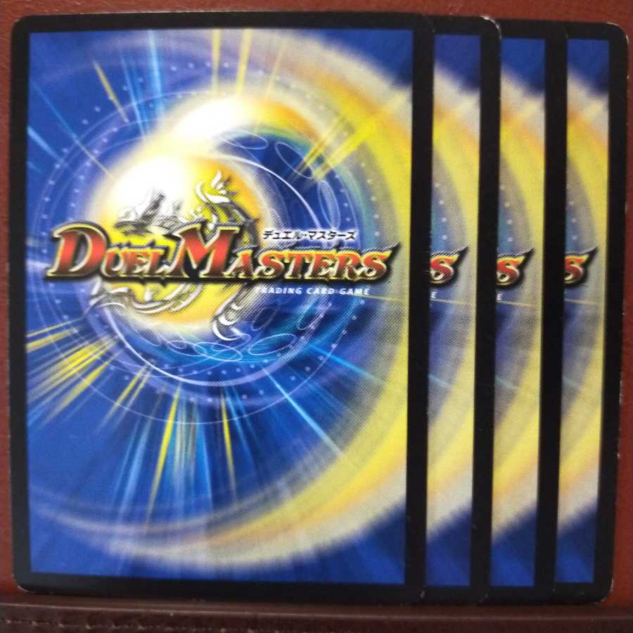 はるかせんしさん専用 セット割引 トロワ・チャージャー