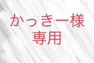 Red Supernova Dragon 20th Secret Rare