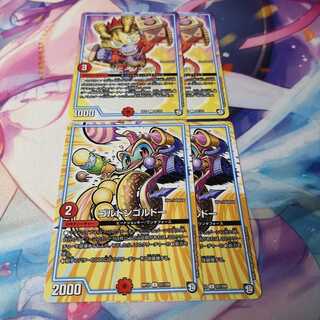 ソニーソニック