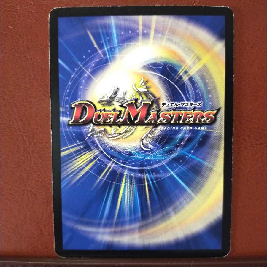 old3259 set discount bombastic laser net