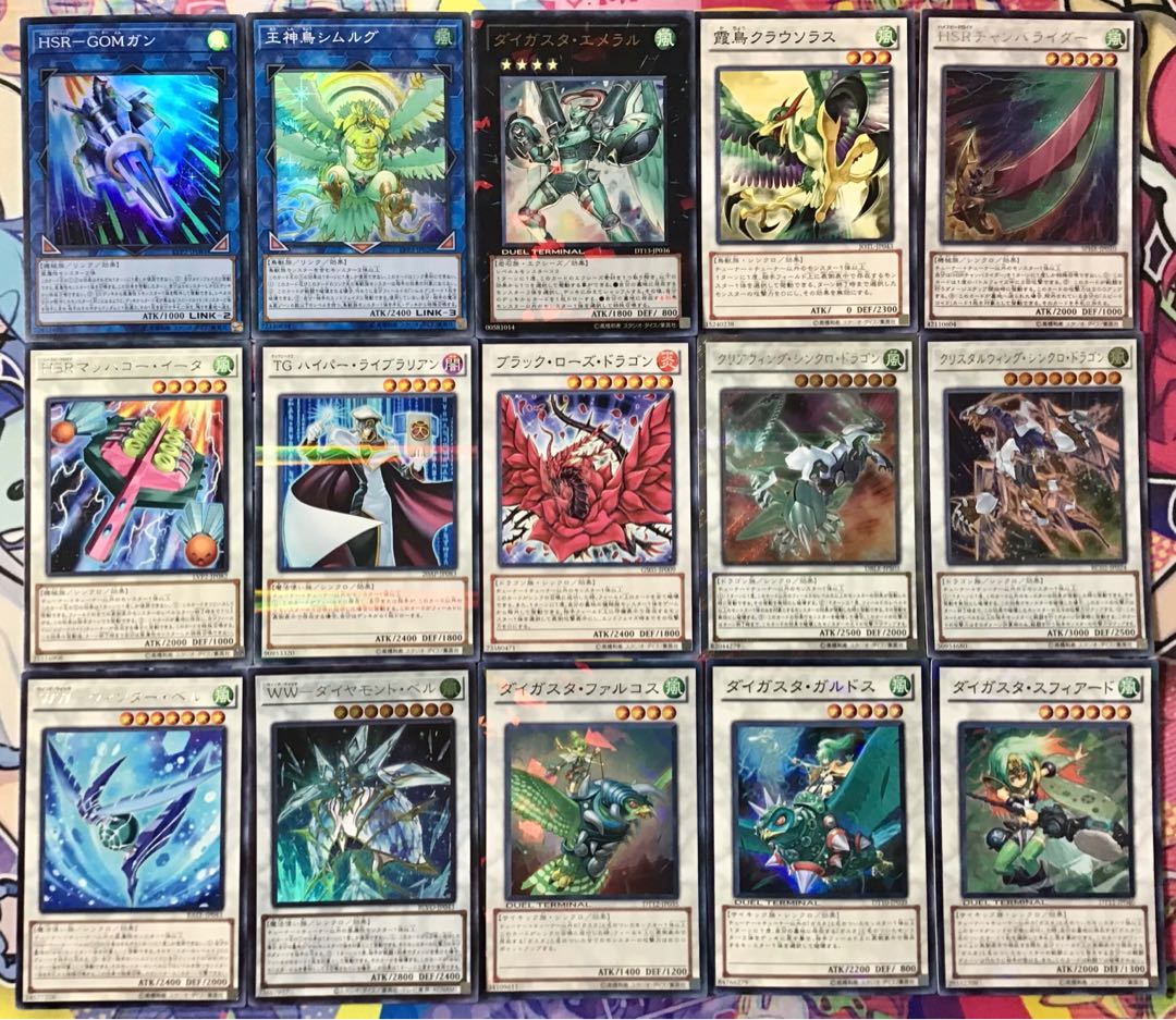 本格構築 【シンクロWWガスタ】デッキ メイン＆EX15枚＆スリーブ