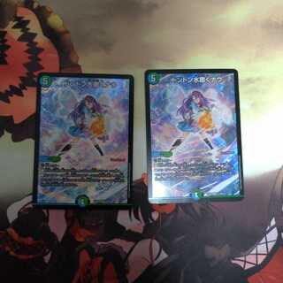 ドンドン水撒くナウ　　プレイ用