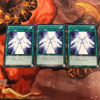 ジェネレーション・フォース レア　3枚