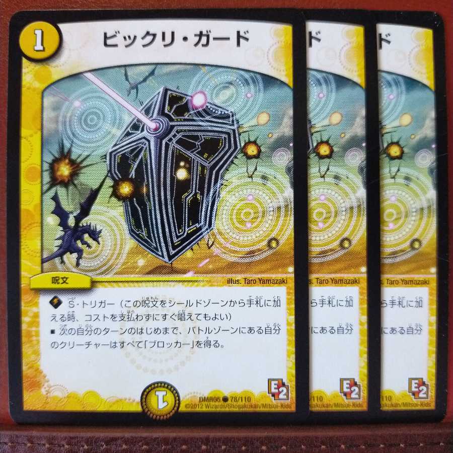 Discount on old3263 set BIGGER GUARD