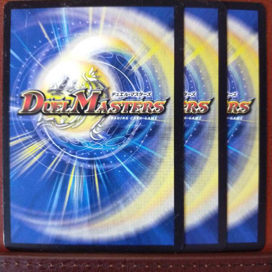 Discount on old3263 set BIGGER GUARD