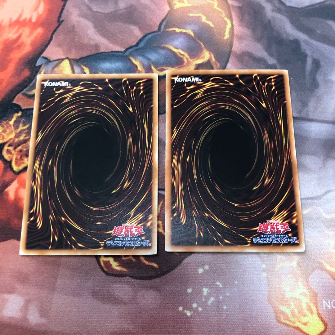 ギガンテス ノーマル　2枚