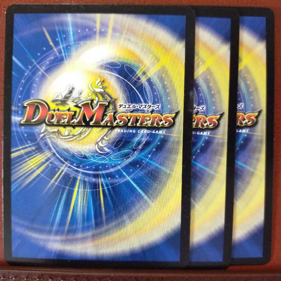 Discount on old3267 set Heaven's Charger