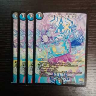 テック団の波壊Go!