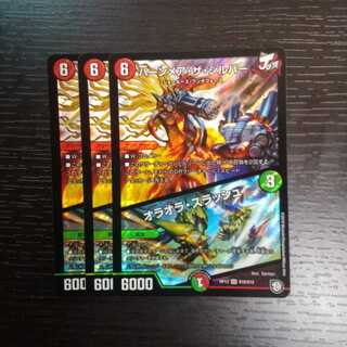 バーンメア・ザ・シルバー/オラオラ・スラッシュ