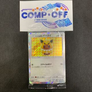 1187 ポンチョを着たイーブイ　プロモ未開封　138/SMｰP 山室