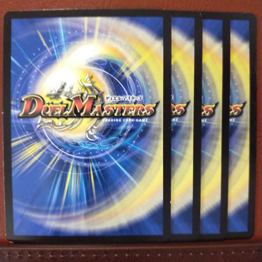 Discount on old3276 set Feather Ruler