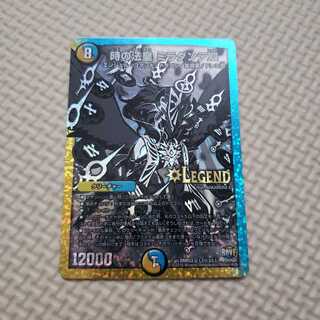 時の法皇 ミラダンテXII　tt様専用