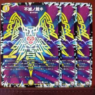 Discount on old3281 set Indestructibility No Adjudication