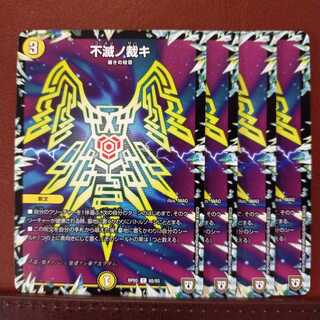 Discount on old3282 set Indestructibility No Adjudication