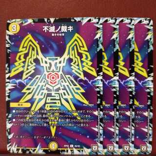 Discount on old3283 set Indestructibility No Adjudication