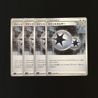 d262 ツインエネルギー S1a 4枚セット ポケモン トレトレ