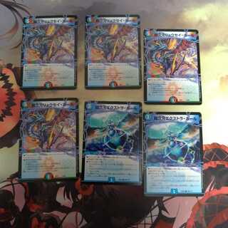 超次元リュウセイ・ホール