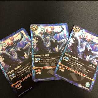 バトスピ 海魔神