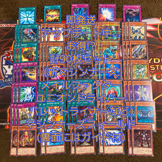 即発送 マシンナーズパーツ90枚+フィールド(ガイド付)