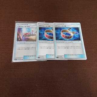 こだわりハチマキ 3枚