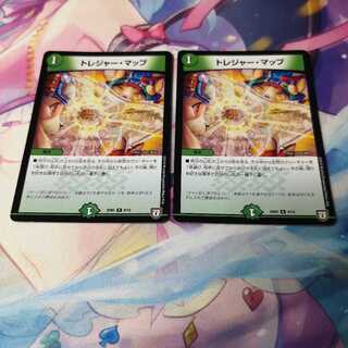 トレジャー・マップ