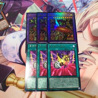 黄金狂エルドリッチ アルティメットレア