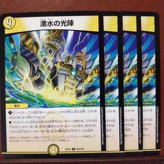 bbさん専用　セット割引　湧水の光陣