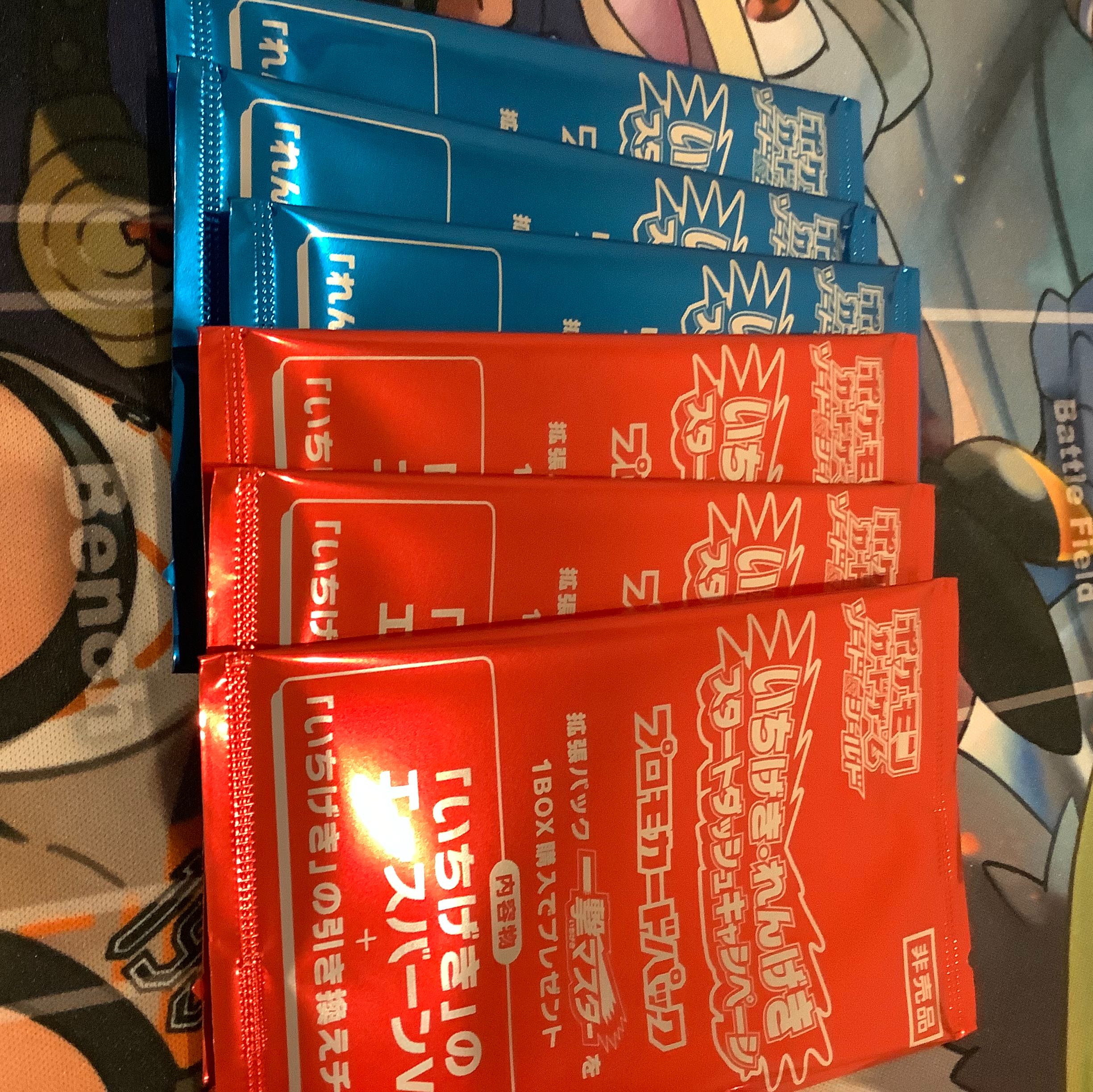 いちげきエースバーン＆ゴリランダー　3枚ずつ