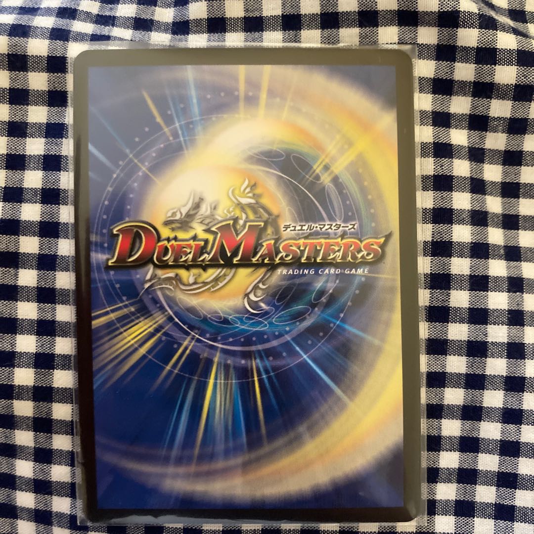 DOOOPPLER・マクーレ