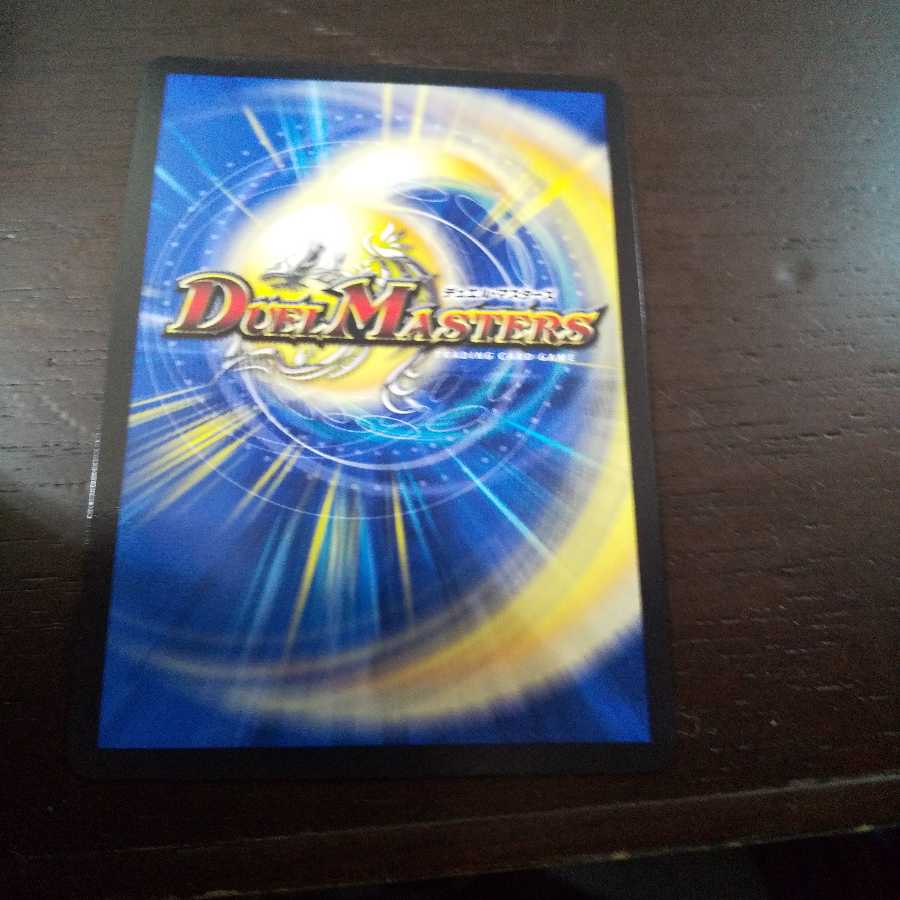 ニコル・ボーラス 1枚