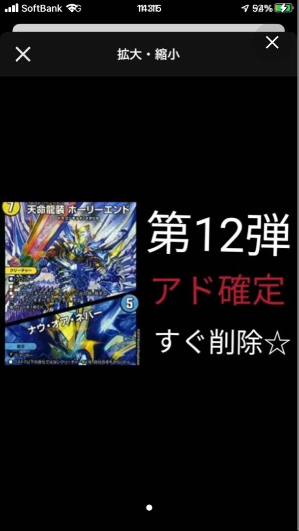 商品名なし(id: 1460696926) 1枚