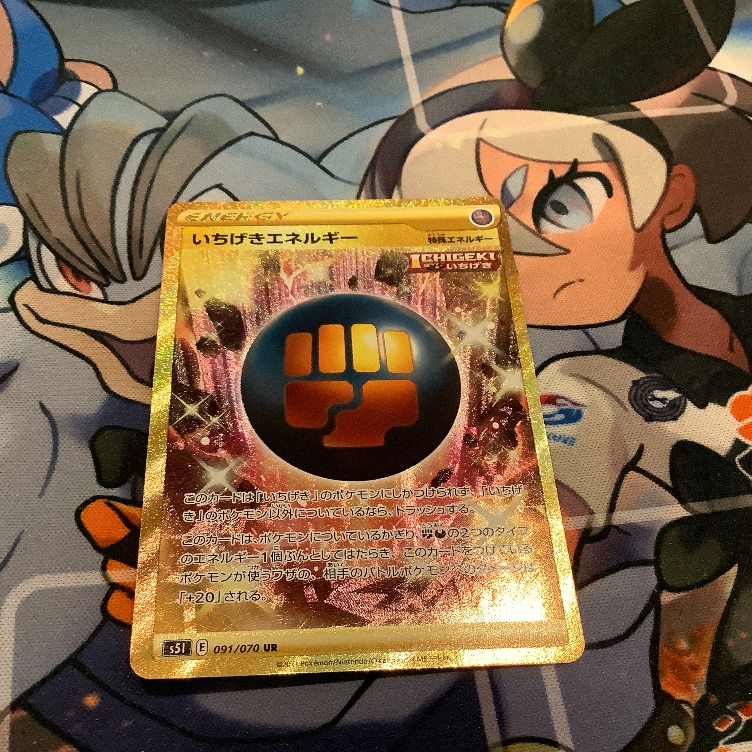 Ichigeki Energy Practice Energy Set