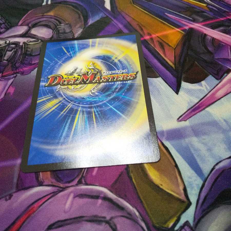 メヂカラ・コバルト・カイザー｜アイド・ワイズ・シャッター