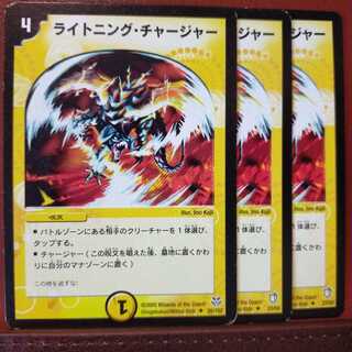 old3306 Set Discount Lightning Charger