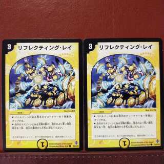 old3307 set discount Reflecting Leis