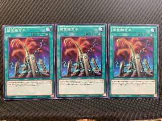 Popotan] Yu-Gi-Oh! 10457 Predapruning 3 sheets Normal