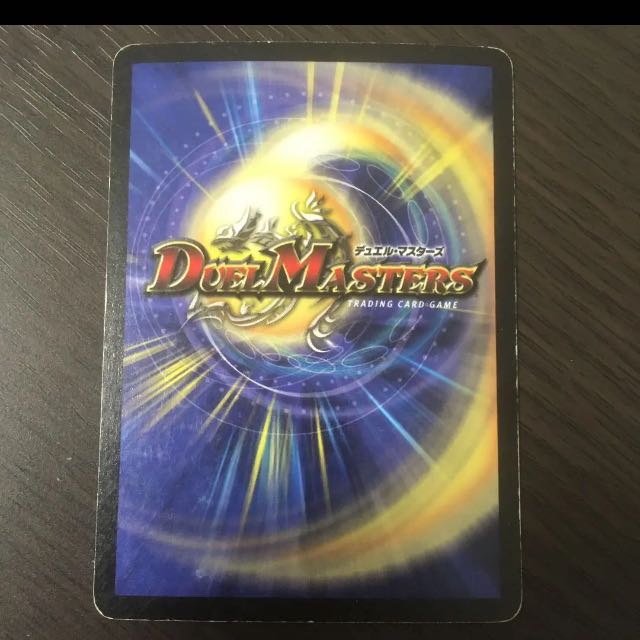 ボルメテウス・ホワイト・ドラゴン　初期　2枚