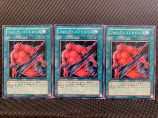 【ぽぽたん】遊戯王 10467 フォッグ・コントロール 3枚 ノーマル