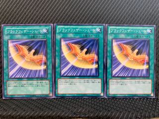 【ぽぽたん】遊戯王 10472 ブラックフェザー・シュート 3枚 ノーマル