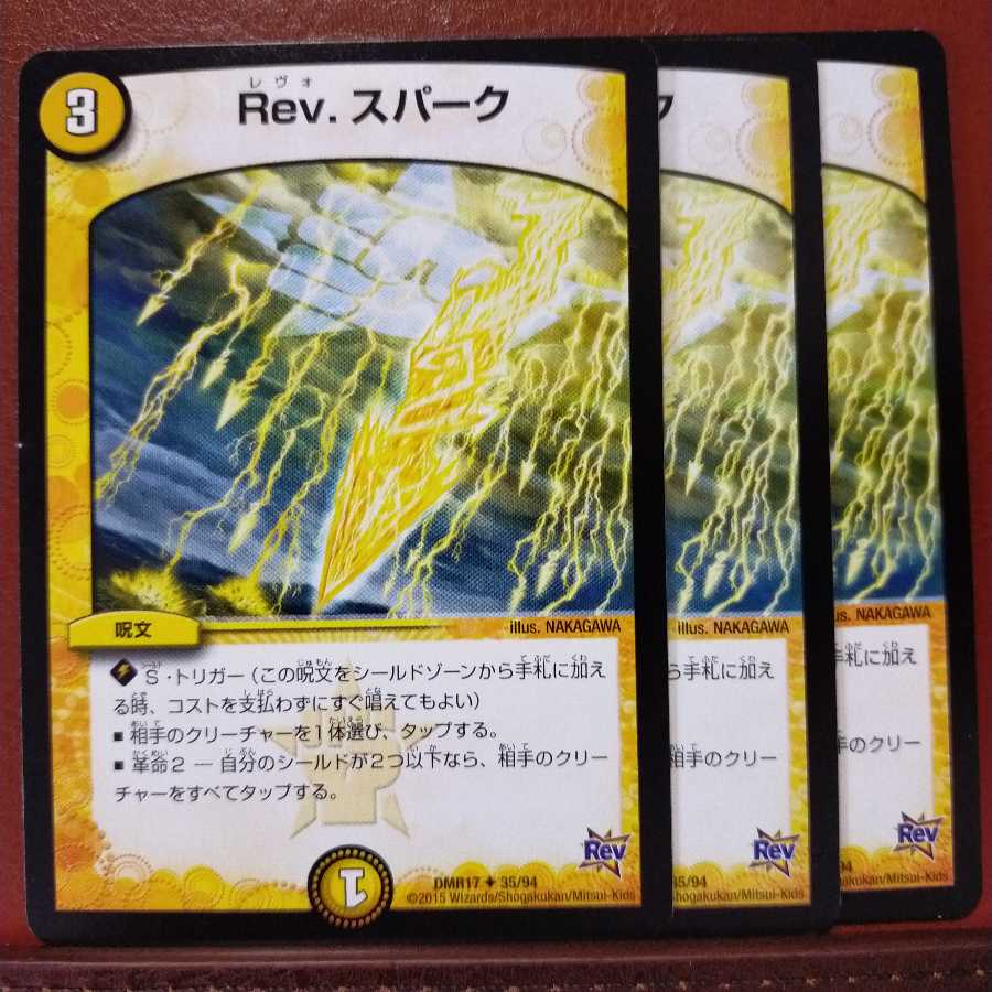 old3311 set discount Rev. spark