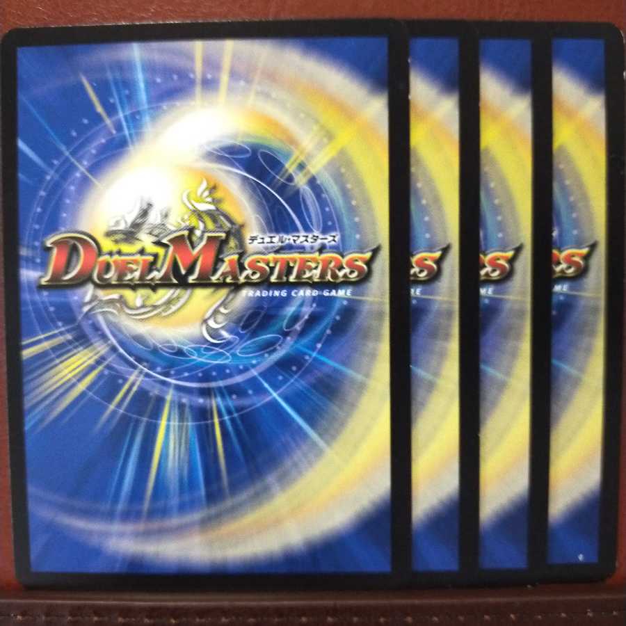 old3312 set discount Rev. spark