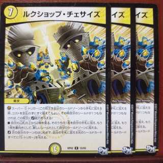 Tabago's exclusive old3313 set discount lukshop chesize