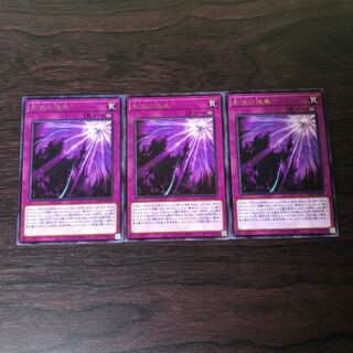 影依の偽典　3枚