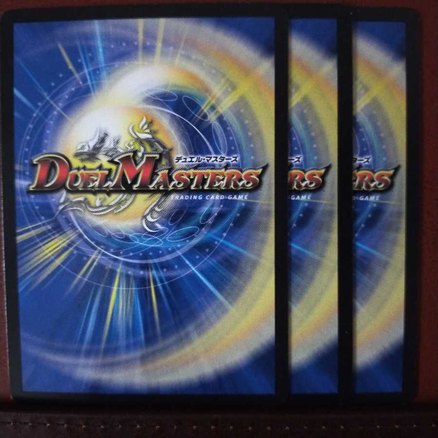 Discount on old3314 set Repellinia Laser