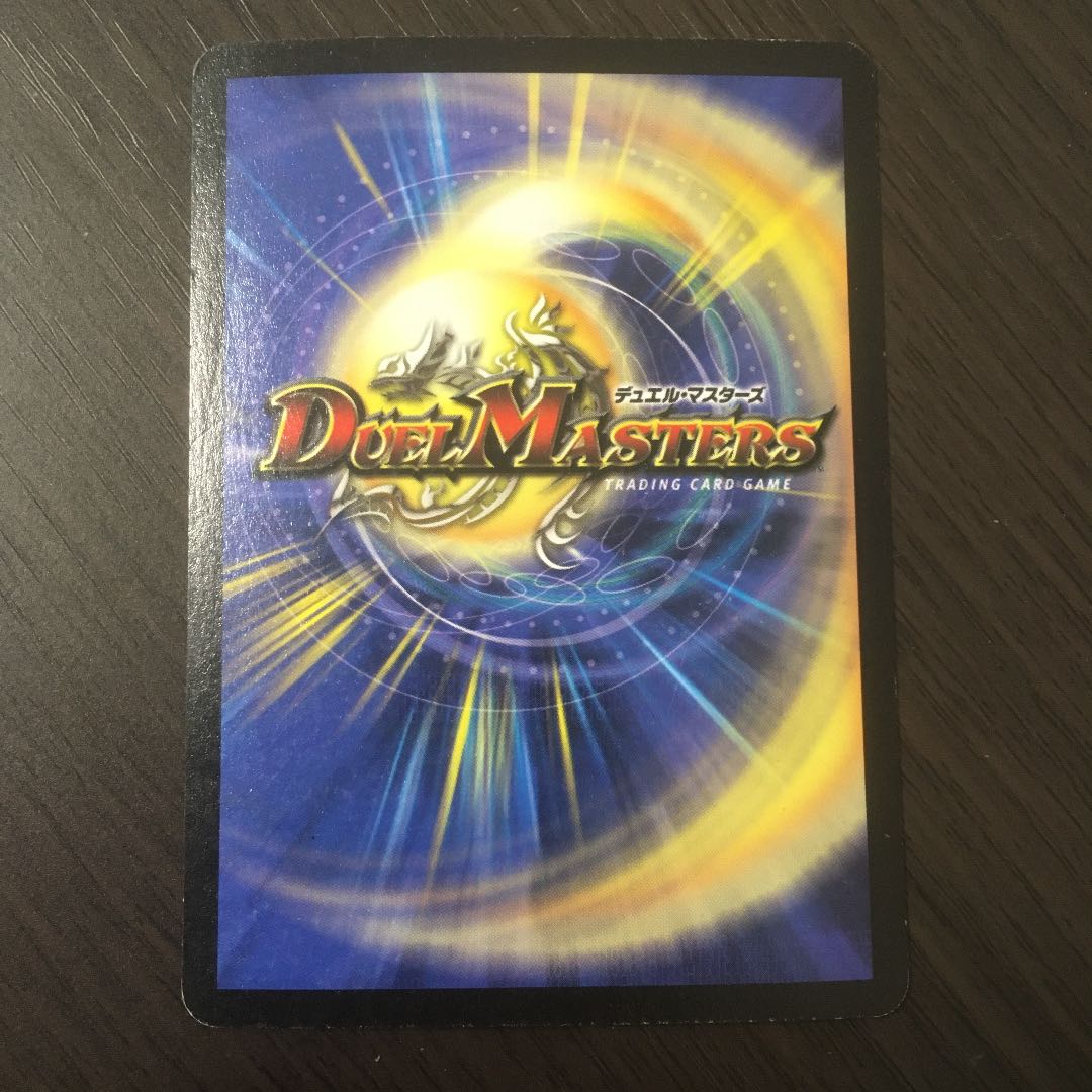 ボルメテウス・ホワイト・ドラゴン　初期