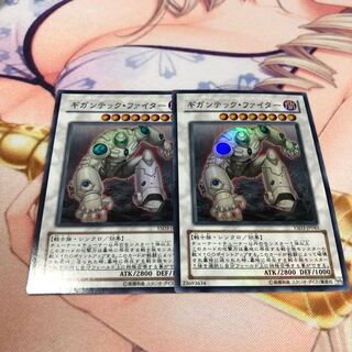 ギガンテック・ファイター スーパーレア